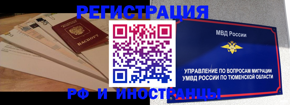 форма 3 в Межгорье